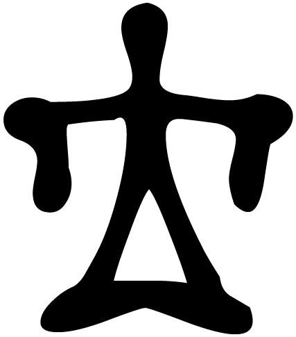 symbol_rahik.png symbol_rahik.png