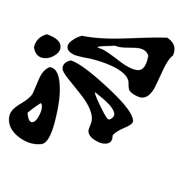 symbol_haos.png symbol_haos.png