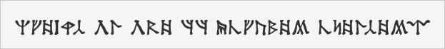 Dekarischer Text