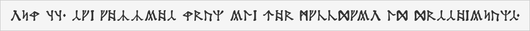 Dekarischer Text