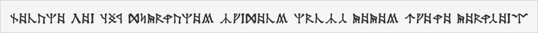 Dekarischer Text