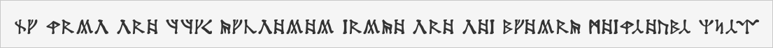 Dekarischer Text
