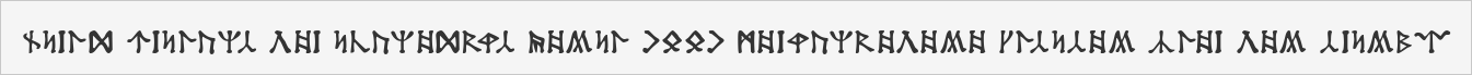 Dekarischer Text