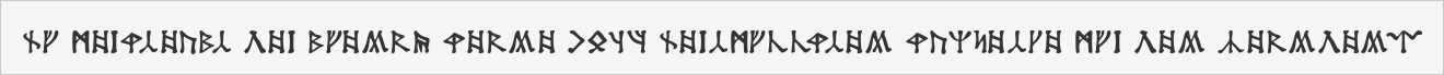 Dekarischer Text