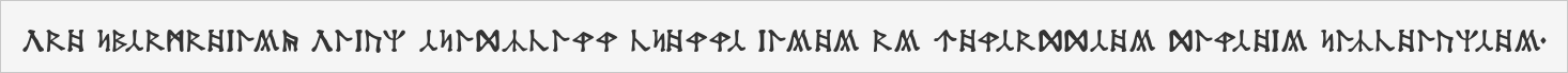 Dekarischer Text