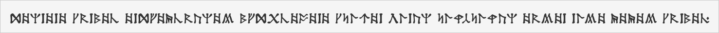 Dekarischer Text