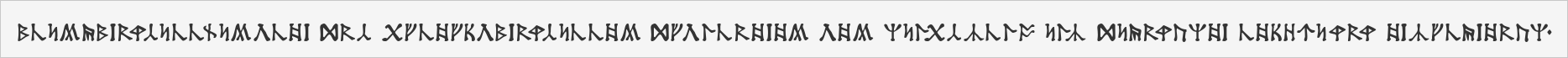 Dekarischer Text