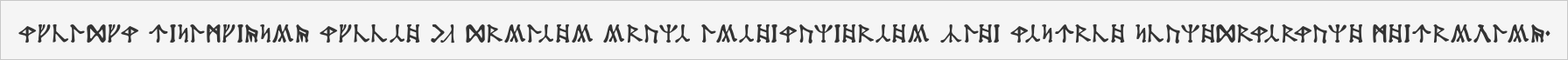 Dekarischer Text