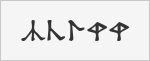 Dekarischer Text