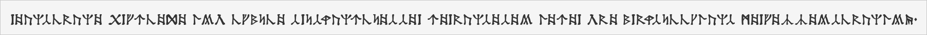 Dekarischer Text