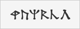 Dekarischer Text