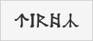 Dekarischer Text